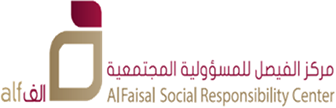 AlFaisal Social Responsibility Center